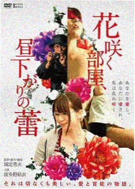 电影长巷里的第七天剧照