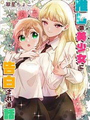 漫画纸页上的旅人分镜